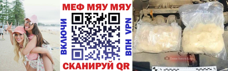Купить наркотик Приморск А ПВП Каннабис Меф ГАШ КОКАИН