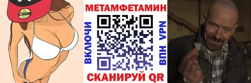 АМФЕТАМИН 98%  Приморск 