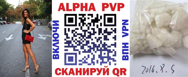 Альфа ПВП СК Приморск