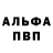 Кетамин VHQ Aleksandr Bvkov