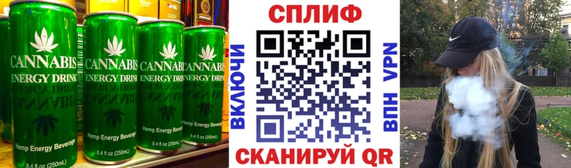 Cannafood конопля  Приморск 