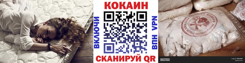 COCAIN Fish Scale  Приморск 