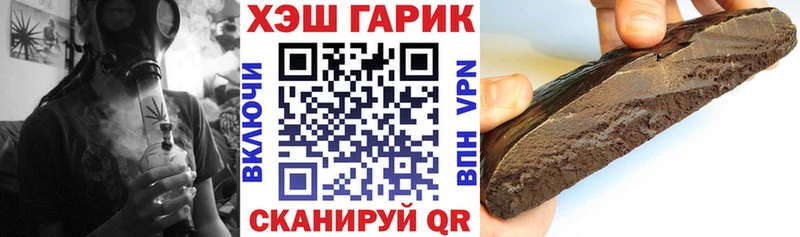 ГАШИШ хэш  Приморск 