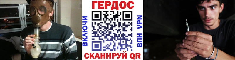 ГЕРОИН Heroin сколько стоит Приморск
