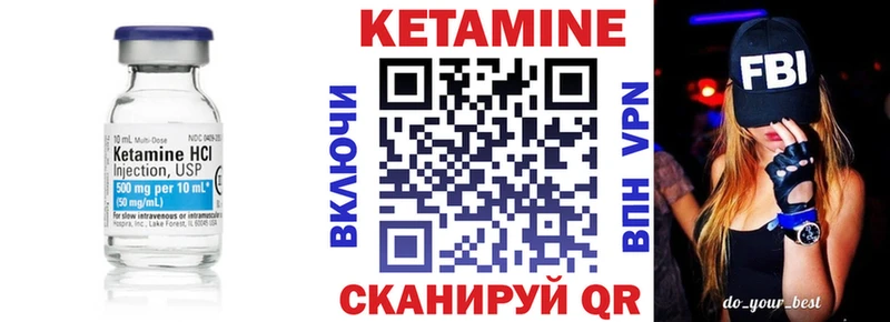 магазин  наркотиков  Приморск  КЕТАМИН VHQ 
