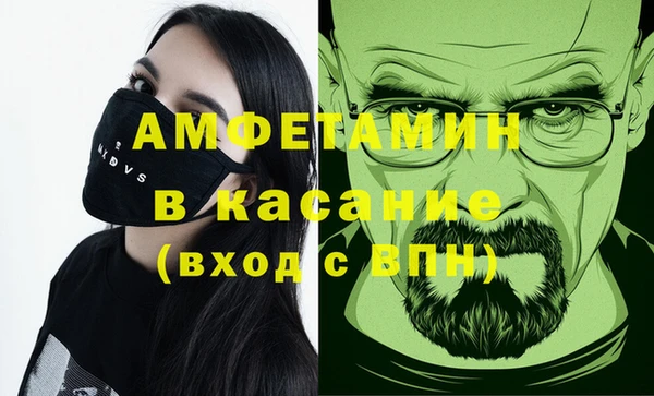 молекула духа Нязепетровск