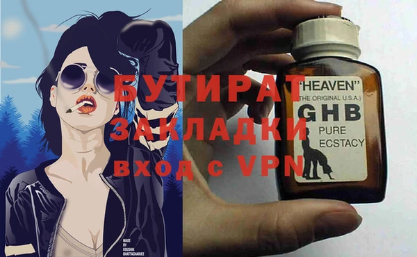 каннабис Алексин