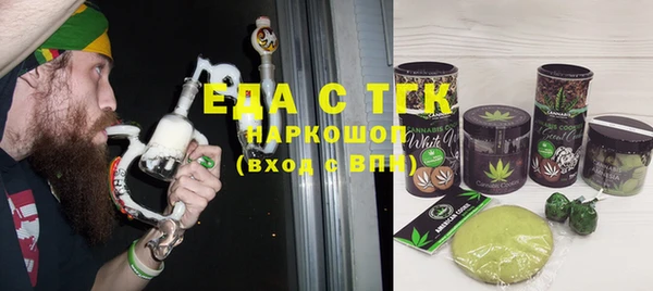 соль курить ск Алексеевка