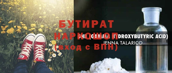 каннабис Алексин