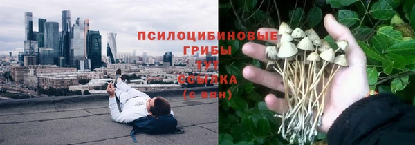 гашишное масло Нягань