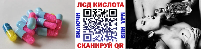 Лсд 25 экстази кислота Приморск