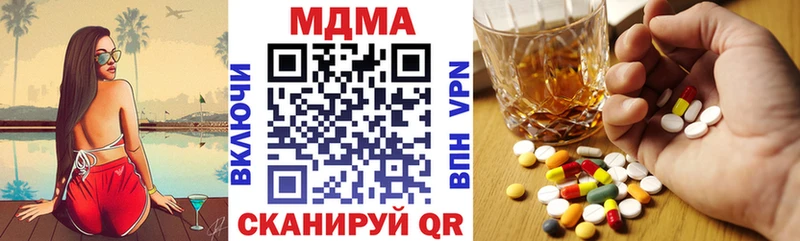 МДМА VHQ  Приморск 