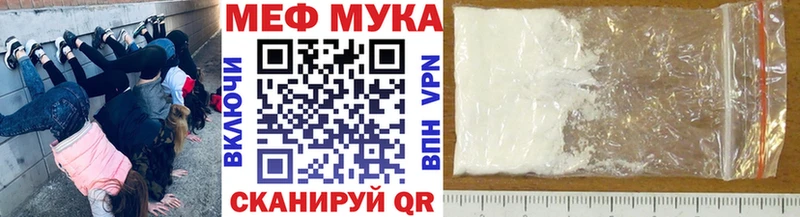 закладки маркетплейс Telegram Мефедрон mephedrone Приморск