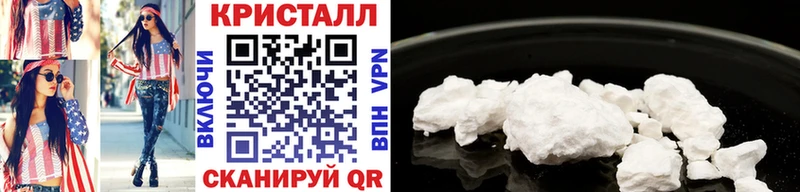 Первитин пудра  KRAKEN ссылка  дарк нет какой сайт  Приморск 