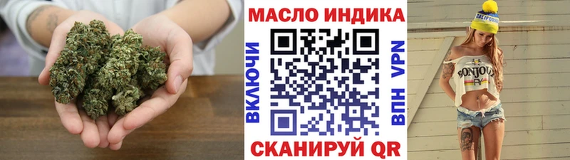 ТГК THC oil  купить наркотик  omg вход  Приморск 